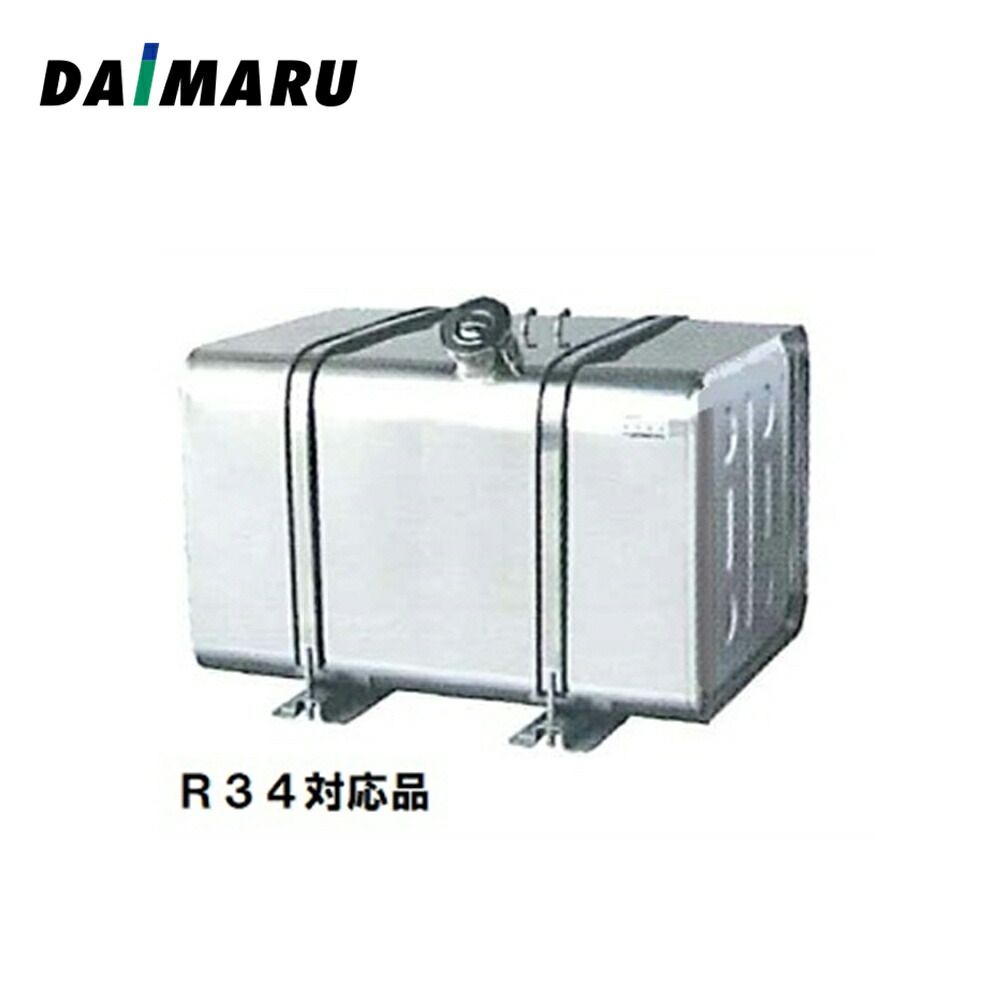 トラック/燃料タンク/軽油/ディーゼル/200ℓ/ブラック/運送業/YST/ 楽天市場】YS燃料タンク Eマーク付 UN-R34対応 燃料 タンク