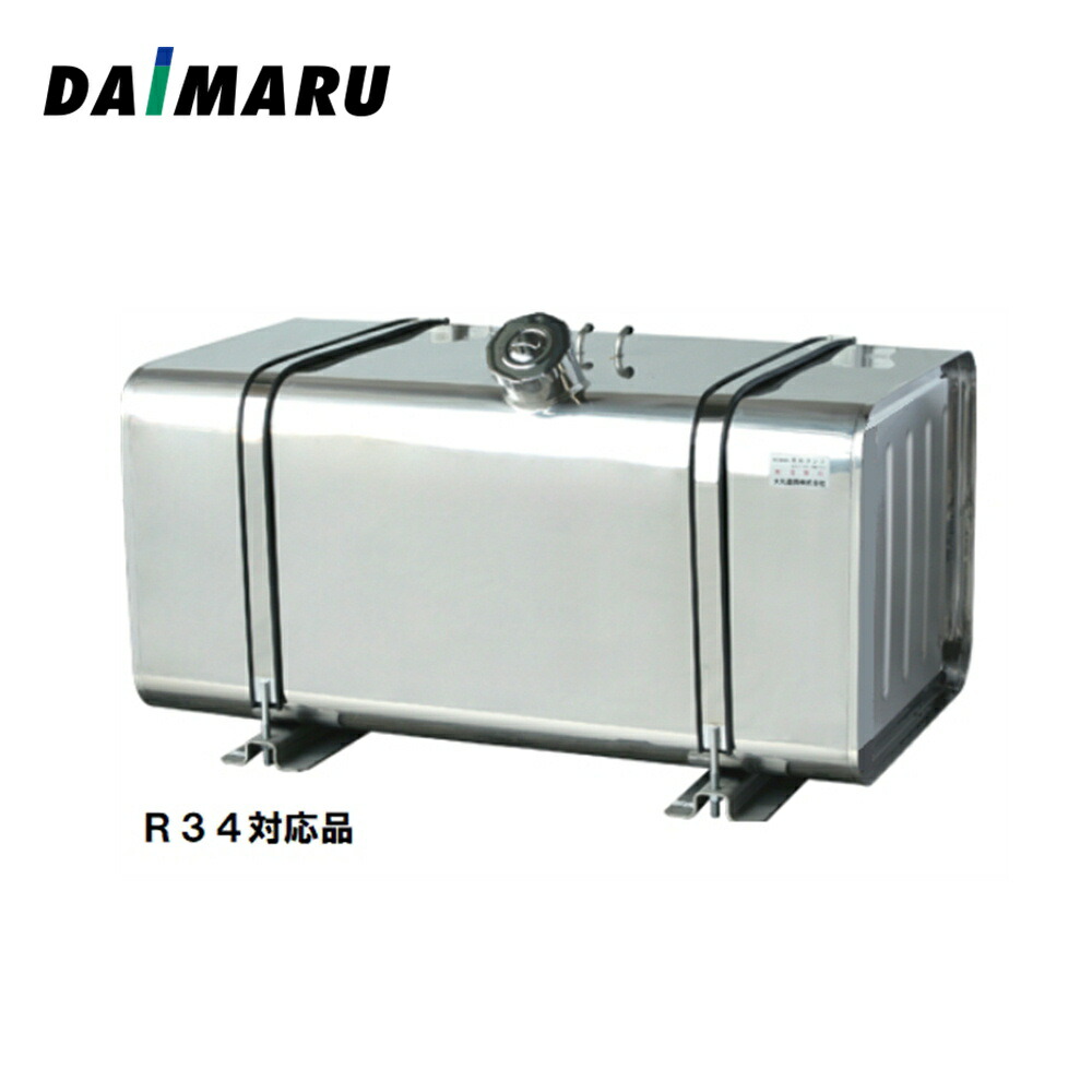 タンク　※丸めて発送 タンク梱包方法 | バイクタンク凹み修理 デントリペア業界 実績