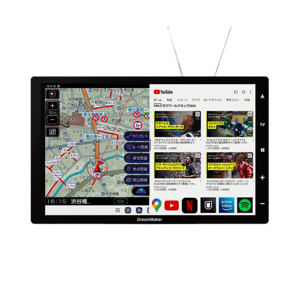 楽天市場】【アウトレット品・店頭展示品】DreamMaker [トラックモード