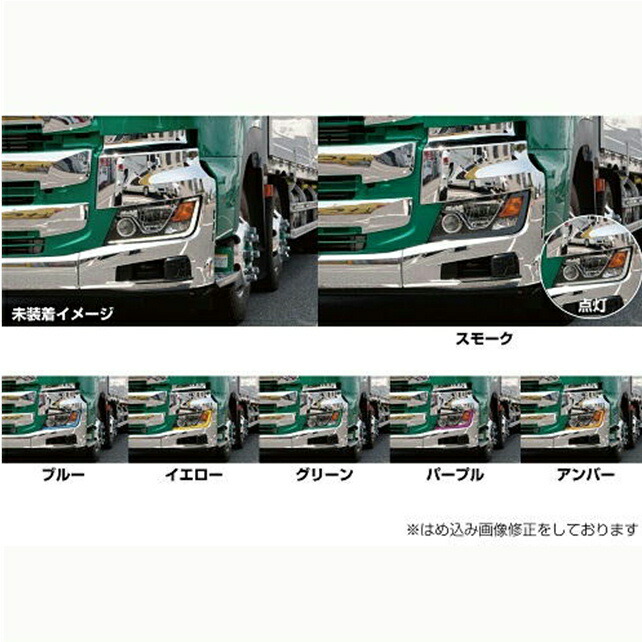 楽天市場 Jet アイラインフィルム 17プロフィア 17レンジャー H29 5 用 540 トラックショップトップロード仙台