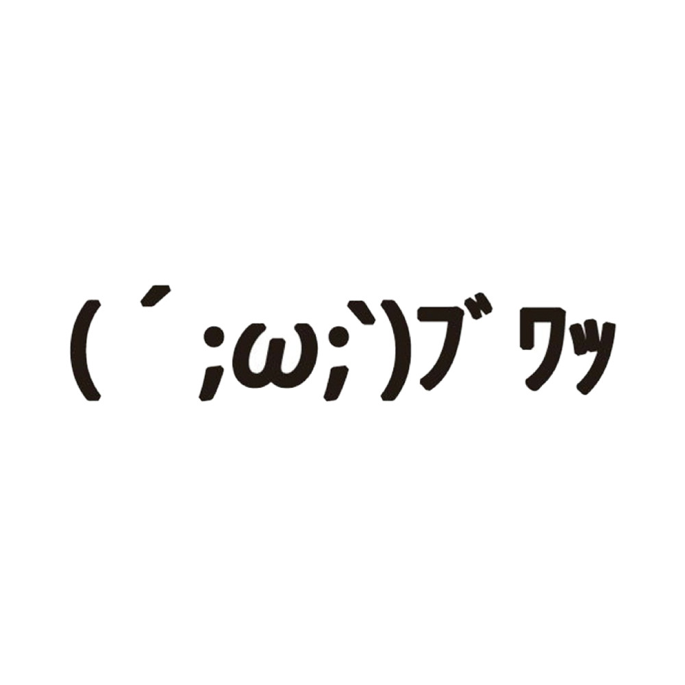 楽天市場 トップロード仙台 カッティング ステッカー 顔文字 No27 デカール カッティングシール トラックショップトップロード仙台