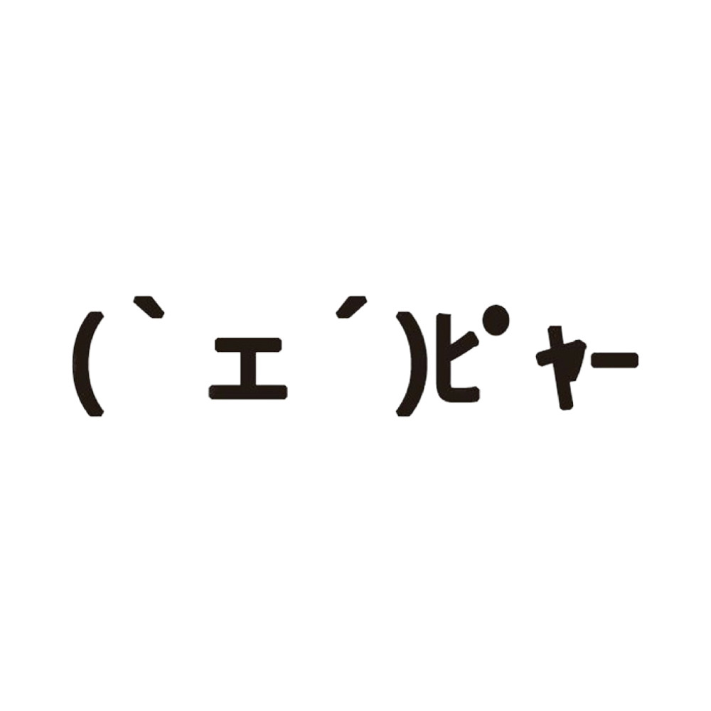 楽天市場 トップロード仙台 カッティング ステッカー 顔文字 No28 デカール カッティングシール トラックショップトップロード仙台