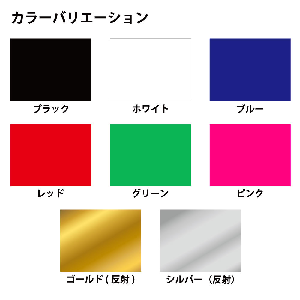 楽天市場 トップロード仙台 カッティング ステッカー 農家用 L R デカール カッティングシール トラックショップトップロード仙台