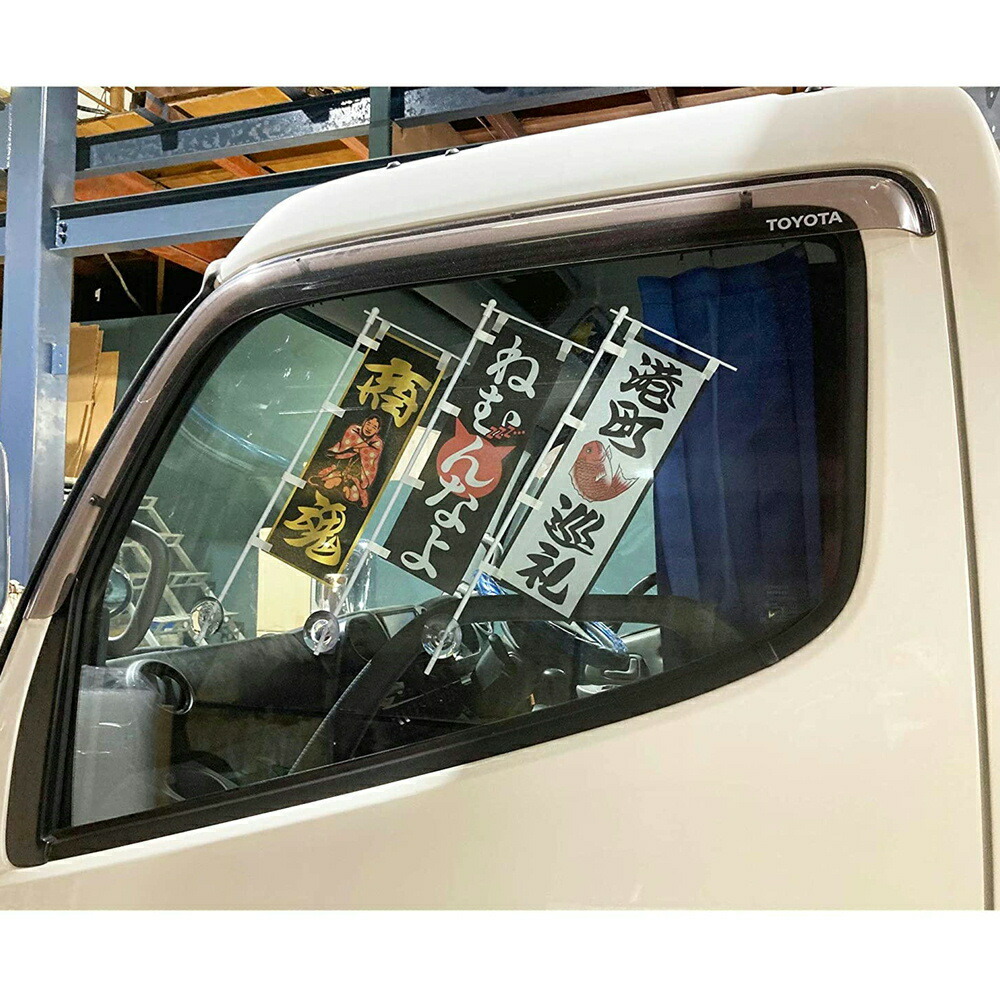 楽天市場 ミニのぼり のぼり旗 生鮮荷役 深緑ベース 文字黒 フチ白 ライン白 トラックショップトップロード仙台