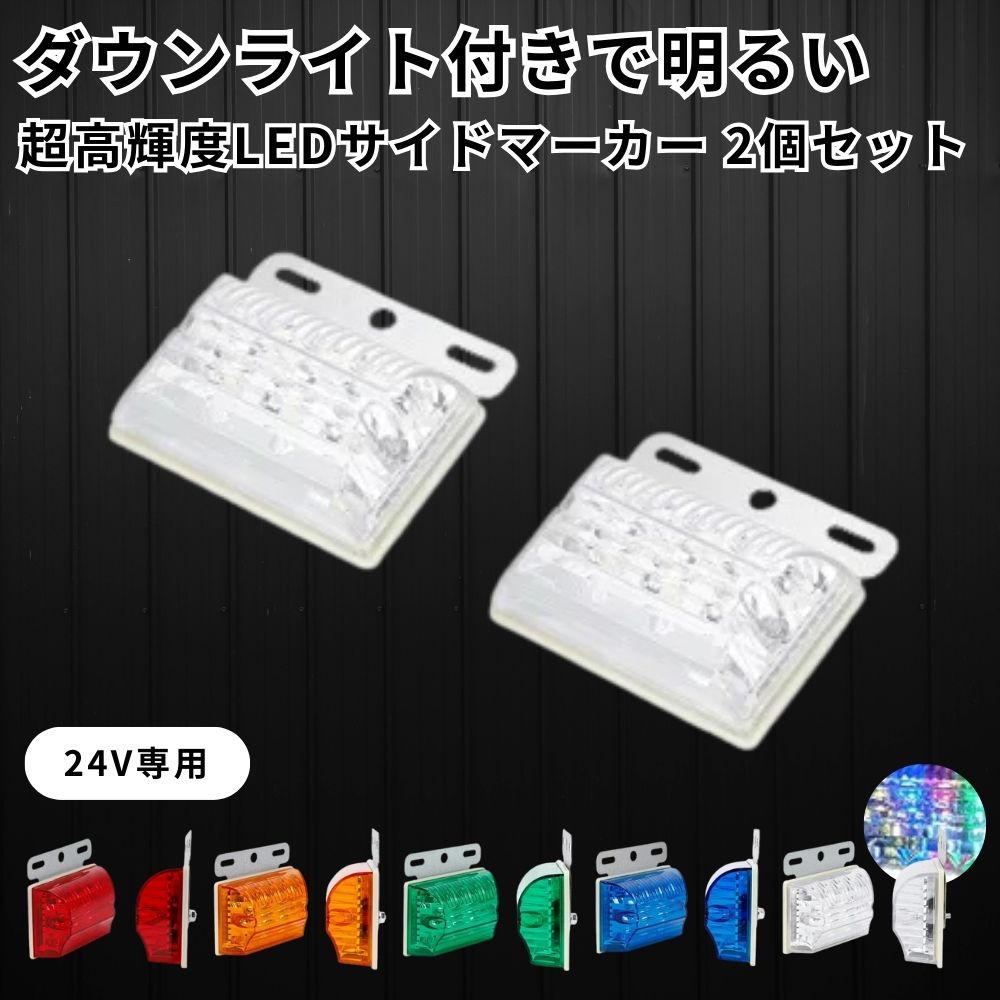 1473❣️蘇刺繍　LED ライト付き　置物 小糸製作所 お取寄せ KOITO LEDテールランプ 2連 流鏑馬