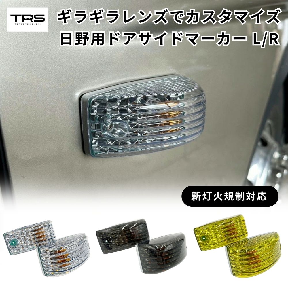 楽天市場】TRS ナマズランプ取付ステー アルミタイプ 17/NEW/スーパー