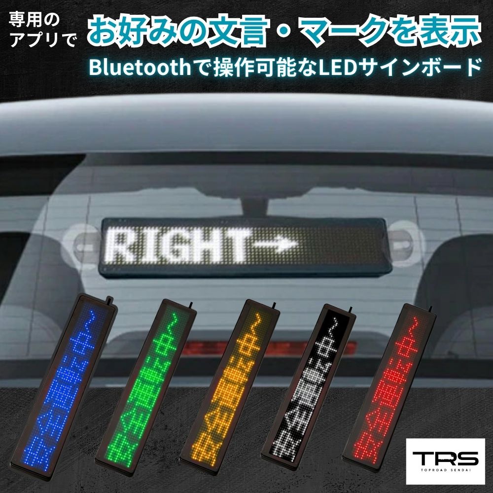 ワンマン灯 Amazon | トラック用 LEDランプユニット 308mm 24V8W蛍光灯