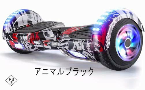 楽天市場】ミニセグウェイ バランススクーター 旋回バー式 白