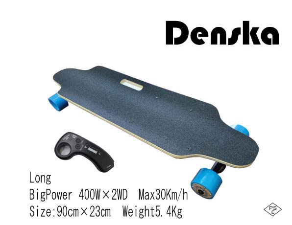 楽天市場】Denska Short Max 電動スケートボード（電スケ） リモコン 