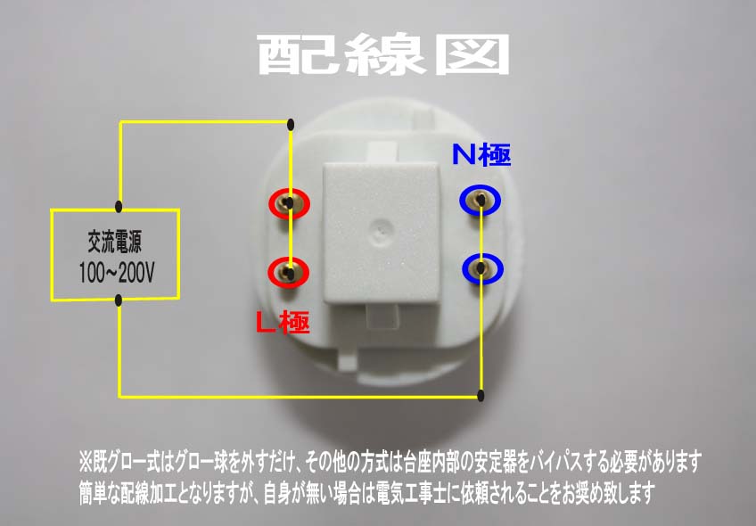 口金変換 アダプター Gx24q E26 電球ソケット 変換ソケット Led照明補助器具 口金e26の電球がgx24qのソケットに取り付けられる 口金 変換アダプター Led電球 共同照明led専門店