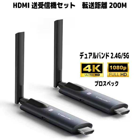 楽天市場】UGREEN ワイヤレスHDMI 無線 ワイヤレス送受信機 HDMI