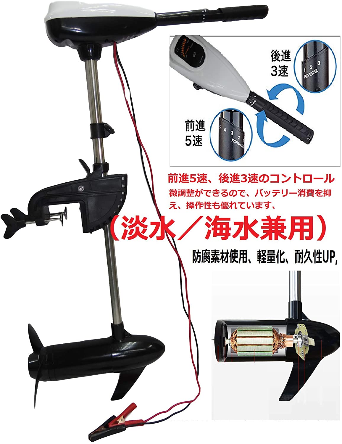 Top Star エレキテルモートル 60lb かれこれ0 9血気 12v 数最終生産物 612w 裁可無用 電動船外汐時 高出力 ゴムバッテーラ至適 作人受け合い 歳次 Vned Org