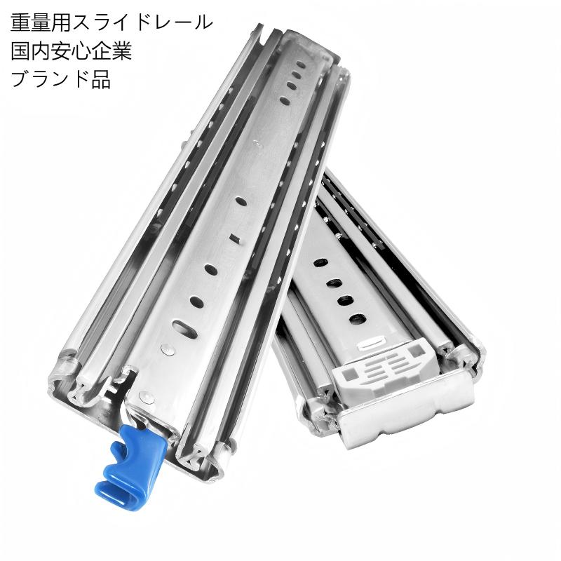 blum レール 300mm 4セット blum レール 300mm 4セット blum レール 300mm 4セット 楽天市場