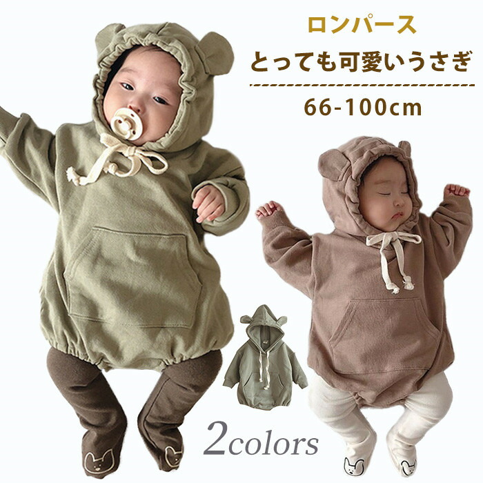 楽天市場 ベビー服 くまさん レギンス タイツ 女の子 男の子 おしゃれ 赤ちゃん 新生児 ベビー ベビー服 綿 コットン 可愛い 出産祝い プレゼント 着ぐるみ くま耳 クマ耳 くまみみ 靴下 肌寒い ベビー着ぐるみ くま 春夏 秋冬 冬 インスタ映え トップスタイル