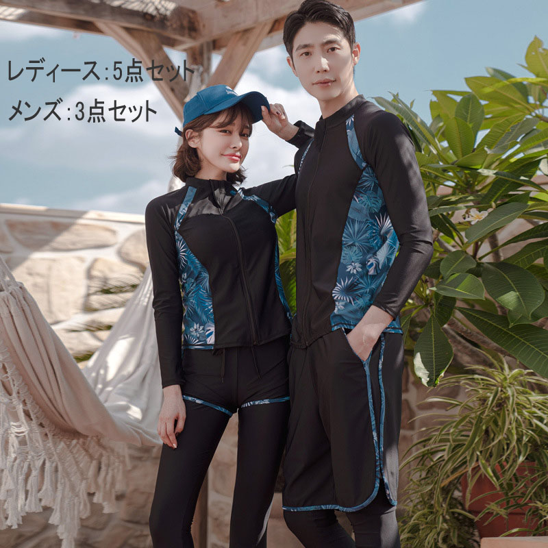 最終値下げ カップル水着 フィットネス水着 レディース水着 カップル ウェットスーツ リーフ柄 ペア水着 体型カバー レディース メンズ お揃い セットアップ ラッシュガード 長袖 競泳水着 練習用 大きいサイズ トップス ショートパンツ ハーフパンツ レギンスパンツ Uv