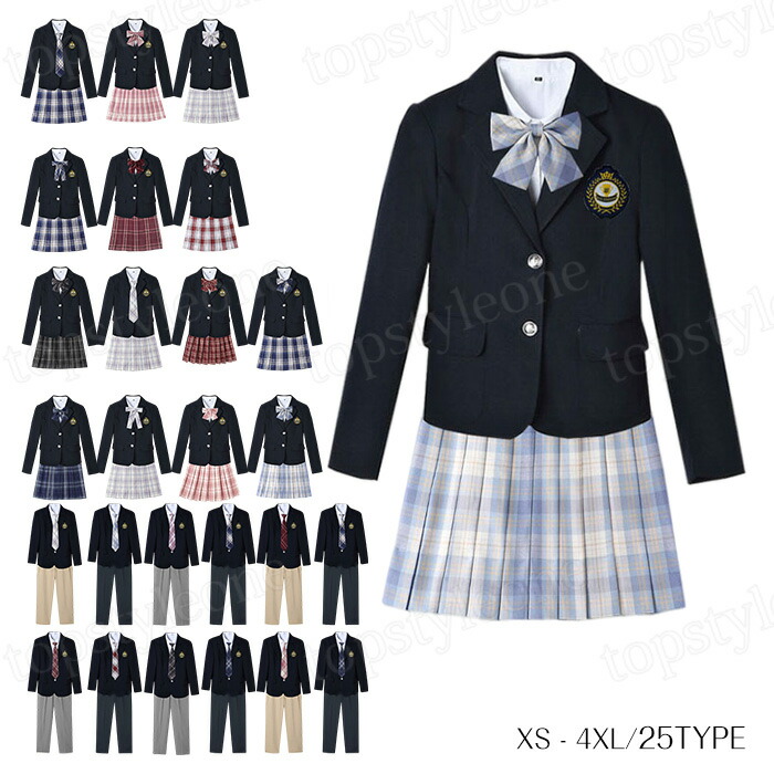 【全品P10+10%OFFクーポン券別れ別れ中】ユニフォーム 5点書き割り 御嬢さん背広 うしろ帯高校生 JKユニフォーム はいり込む式 背広 高校生ユニフォーム 女子高生 卒式 教え子服 ユニフォーム書き割り ユニフォーム 長袖 上下書き割り スコート背広 御嬢さん 背広 女子高生ユニフォーム 告げ知らせる会 コスプレ 御召しもの 御召しもの 仮面舞踏会 文明祭 貨物輸送無料