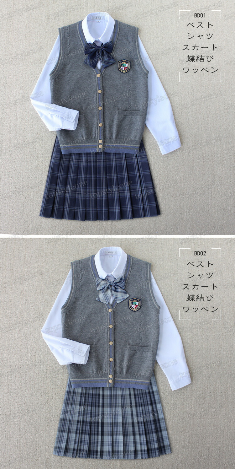 女の子スーツ 制服 学生服 種類豊富 高校制服 春秋ブレザー ネクタイ 蝶結び リボン 学生服女の子スーツ コスプレ 卒業式 入学式 上下セット 高校生制服 入園式 卒園式 発表会 コスプレ制服 チェックスカート ベスト シャツ プリーツスカート ネクタイ S 4xxl 送料無料