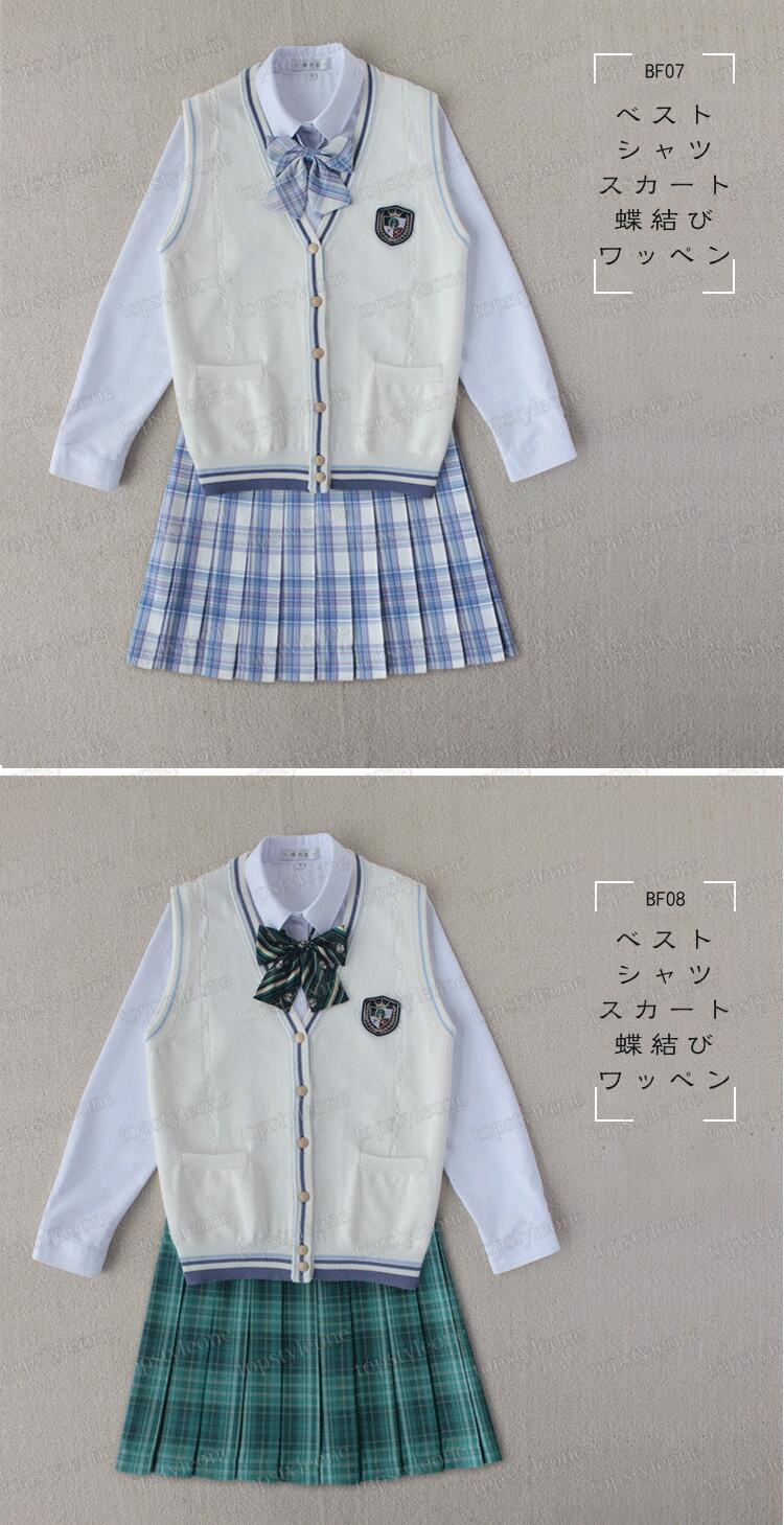 女の子スーツ 制服 学生服 種類豊富 高校制服 春秋ブレザー ネクタイ 蝶結び リボン 学生服女の子スーツ コスプレ 卒業式 入学式 上下セット 高校生 制服 入園式 卒園式 発表会 コスプレ制服 チェックスカート ベスト シャツ プリーツスカート ネクタイ S 4xxl 送料無料