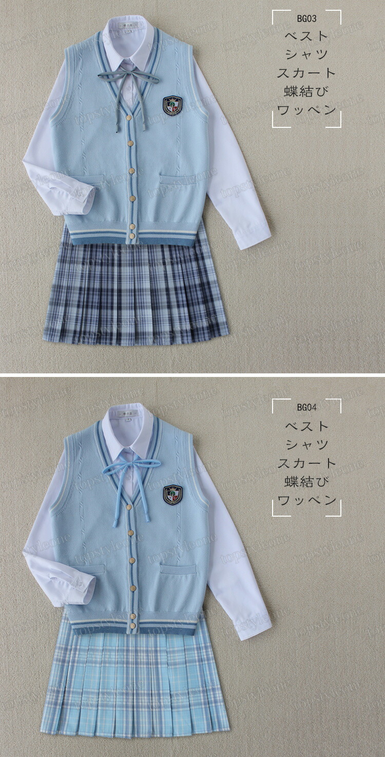 女の子スーツ 制服 学生服 種類豊富 高校制服 春秋ブレザー ネクタイ 蝶結び リボン 学生服女の子スーツ コスプレ 卒業式 入学式 上下セット 高校生制服 入園式 卒園式 発表会 コスプレ制服 チェックスカート ベスト シャツ プリーツスカート ネクタイ S 4xxl 送料無料