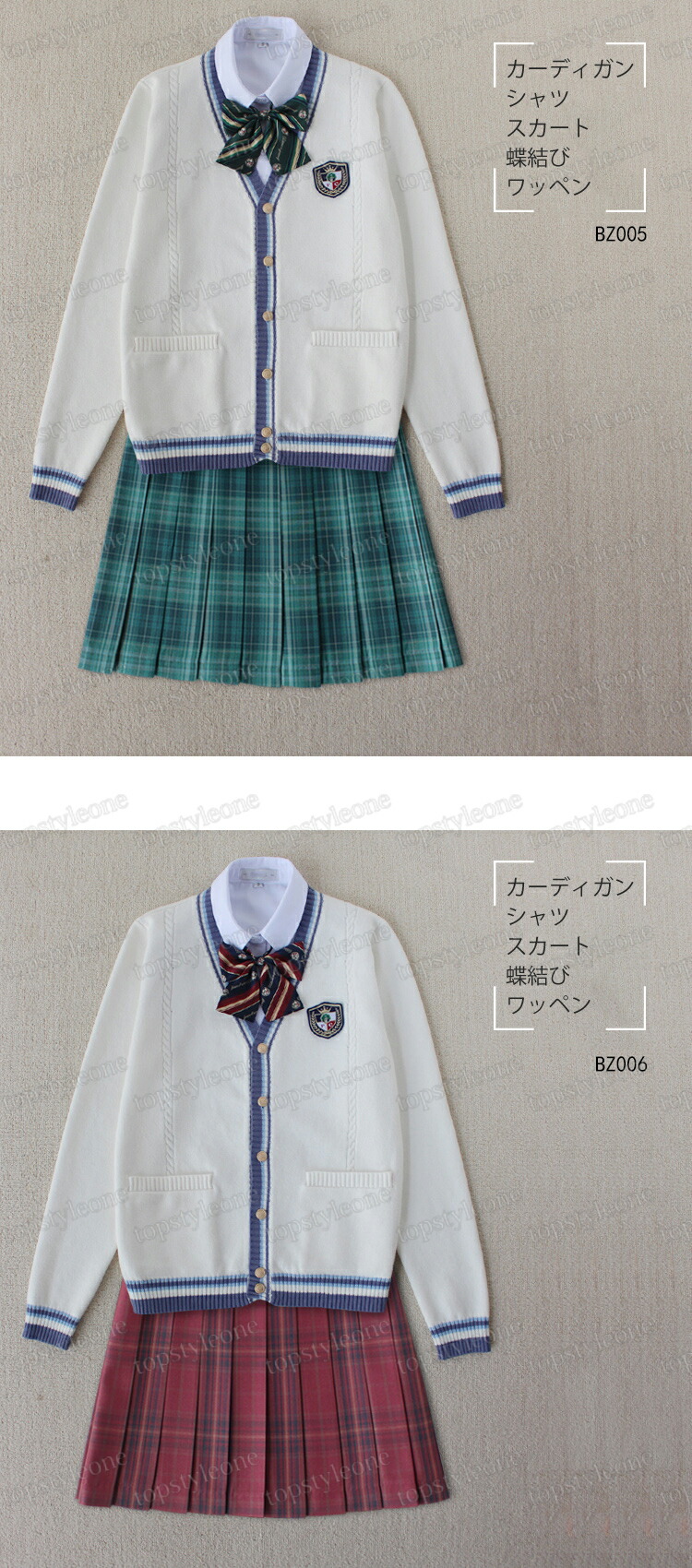 女の子スーツ 制服 学生服 種類豊富 高校制服 春秋ブレザー ネクタイ 蝶結び リボン 学生服女の子スーツ コスプレ 卒業式 入学式 上下セット 高校生 制服 入園式 卒園式 発表会 コスプレ制服 チェックスカート カーディガン シャツ プリーツスカート 蝶結び Umu Ac Ug