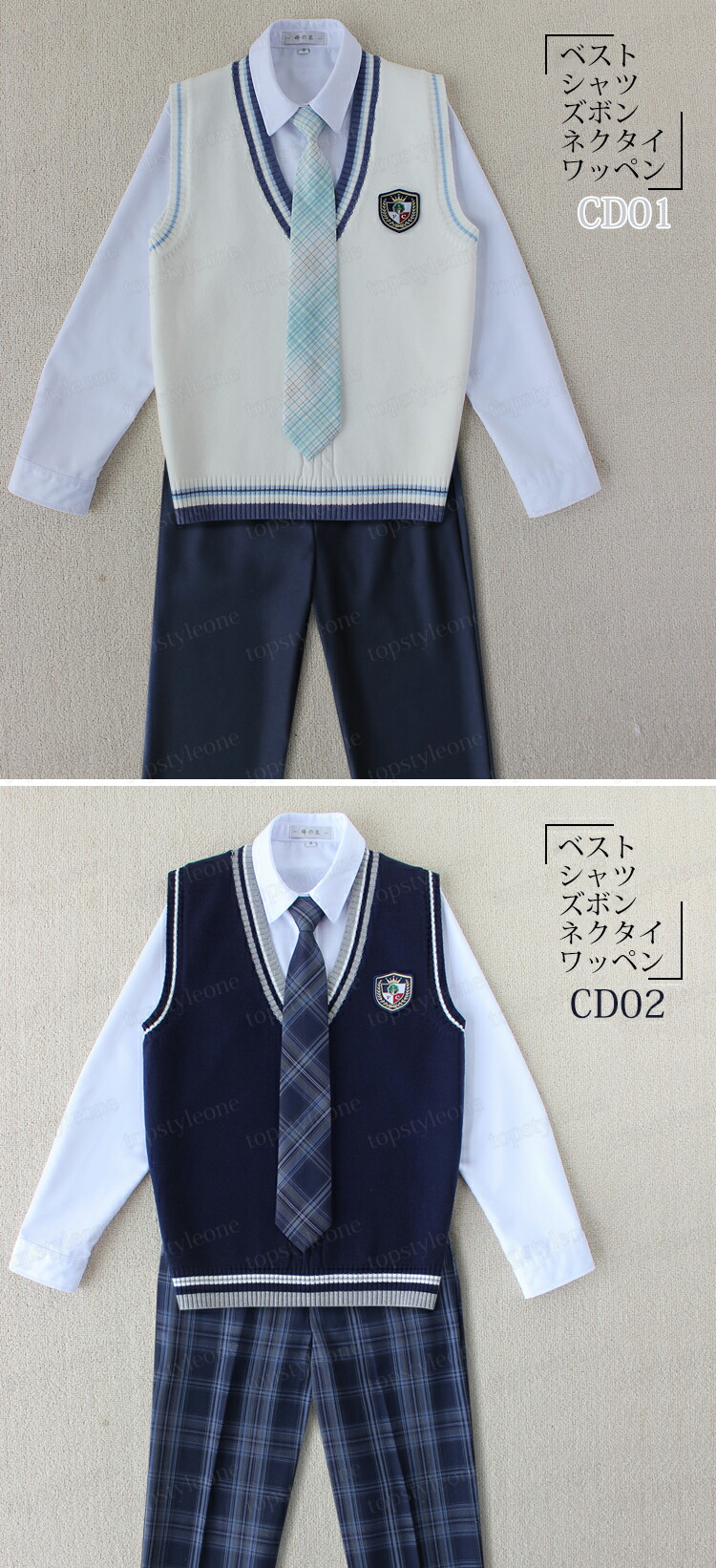 男の子 スーツ 高校生制服 男子高生 卒業式 入学式 スーツ 学生服 制服セット 男子高校生 Dk制服 制服 5点セット 長袖 上下セット ニットベスト 男子高生制服 発表会 コスプレ コスチューム 衣装 仮装 文化祭 送料無料 Kanal9tv Com