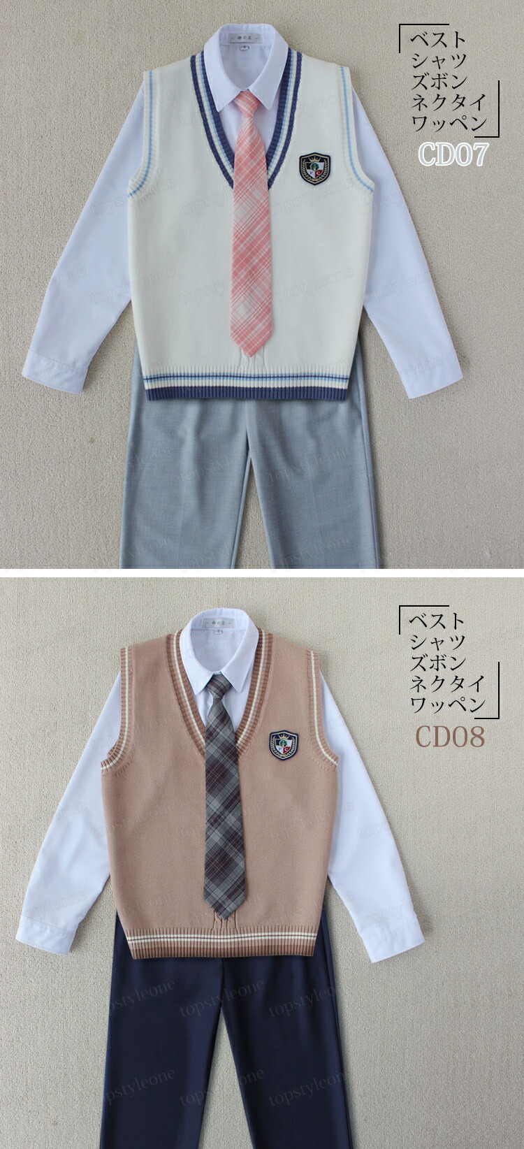 男の子 スーツ 高校生制服 男子高生 卒業式 入学式 スーツ 学生服 制服セット 男子高校生 Dk制服 制服 5点セット 長袖 上下セット ニットベスト 男子高生制服 発表会 コスプレ コスチューム 衣装 仮装 文化祭 送料無料 Kanal9tv Com