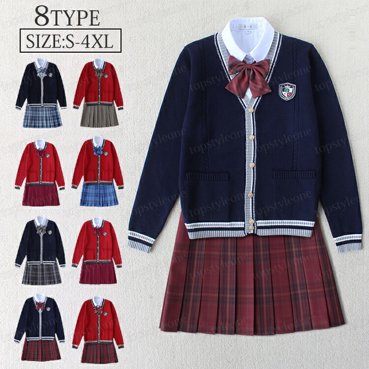 女の子スーツ 制服 学生服 種類豊富 高校制服 春秋ブレザー ネクタイ 蝶結び リボン 学生服女の子スーツ コスプレ 卒業式 入学式 上下セット 高校生 制服 入園式 卒園式 発表会 コスプレ制服 チェックスカート カーディガン シャツ プリーツスカート ネクタイ S 4xxl