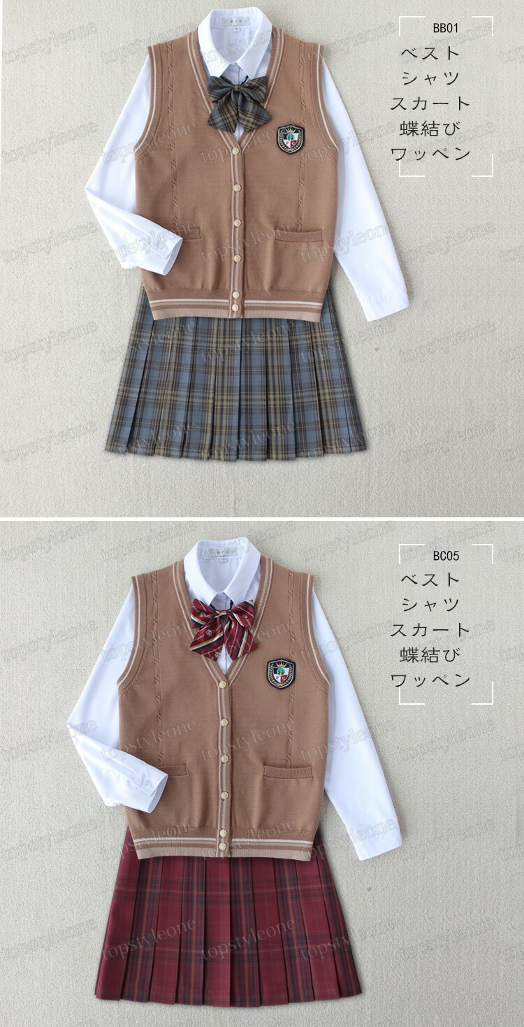 女の子スーツ 制服 学生服 種類豊富 高校制服 春秋ブレザー ネクタイ 蝶結び リボン 学生服女の子スーツ コスプレ 卒業式 入学式 上下セット 高校生制服 入園式 卒園式 発表会 コスプレ制服 チェックスカート ベスト シャツ プリーツスカート ネクタイ S 4xxl 送料無料