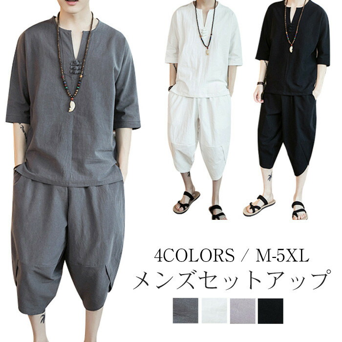 セットアップ　denier　サルエルパンツ　麻100%  ＆  黒  トップス dtops20_8.jpg