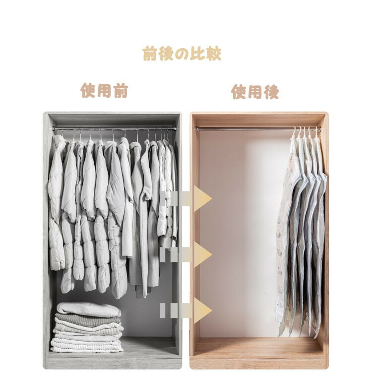 貨物輸送無料 吊るせる服あっ縮嚢 衣類 圧縮袋 弁ハンガー バルブ式圧縮袋 納める袋 衣類圧縮袋 クラッシュジャンパー 被服 送料無料 吊るせる衣類圧縮袋 衣類 圧縮袋 バルブハンガー バルブ式圧縮袋 収納袋 Ficap Fr