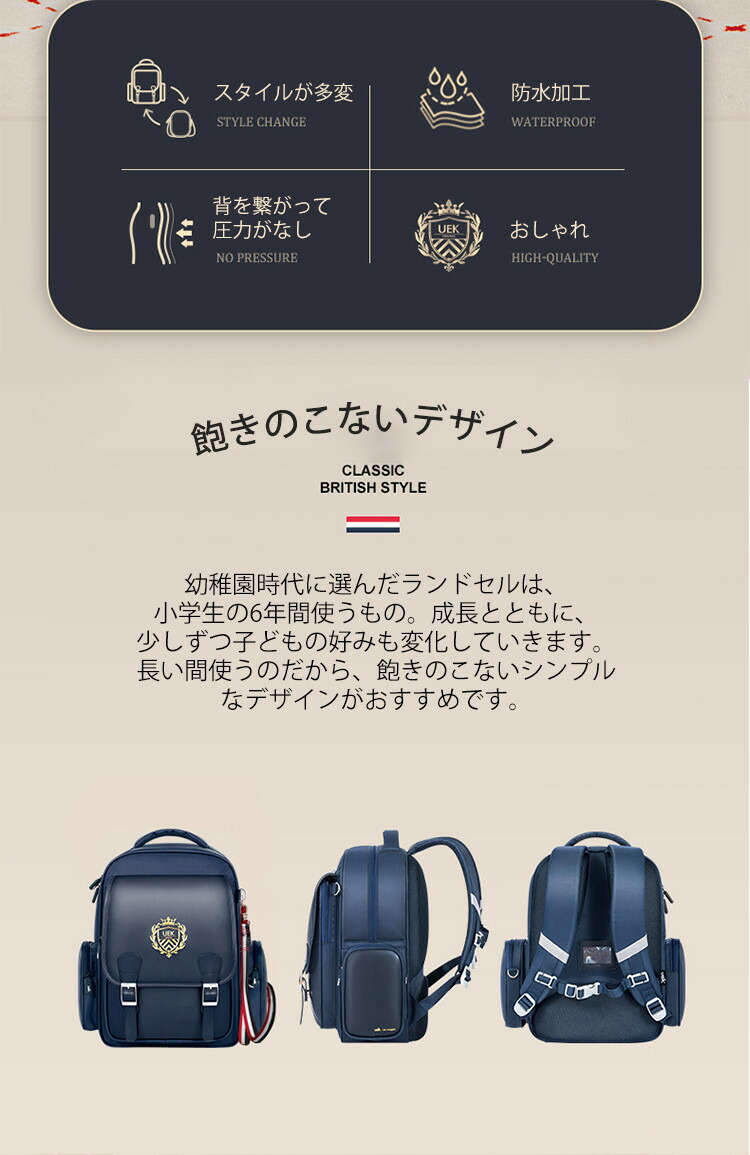 学生 レザーバッグ バッグパック ナップザック ヴィンテージ Sns映え 男の子 女の子 通学 反射テープ 軽量 かわいい 子供 イギリス風 小学生 幼稚園 カジュアル インスタ映え おしゃれ 通勤 チャーム付き 丈夫