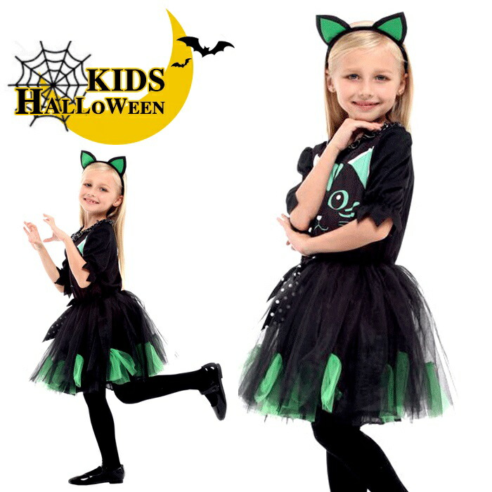 774円 爆売り! ハロウィン衣装 子供 猫女 ネコ 小魔女 お姫様 女の子 コスチューム 子供用 ねこ コスプレ 悪魔 ワンピース 衣装 子供服 万聖節 イベント halloween 110cm 120cm 130cm 140cm キッズ 学園祭 文化祭 妖精 ステージ衣装 余興 774円 爆売り! ハロウィン衣装 子供 猫女 ネコ 小魔女 お姫様 女の子 コスチューム 子供用 ねこ コスプレ 悪魔 ワンピース 衣装 子供服 万聖節 イベント halloween 110cm 120cm 130cm 140cm キッズ 学園祭 文化祭 妖精 ステージ衣装 余興