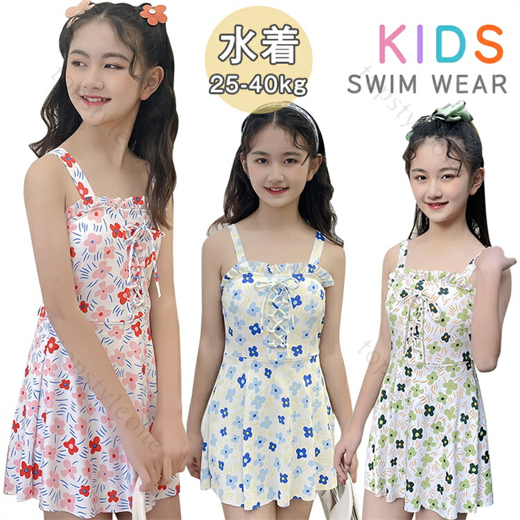 キッズ 水着 トランクス 子供水着 女の子 こども 子供用 ダイビングスーツ ジュニア 水着 半袖 ラッシュガード フィットネス ベビー水着 レギンス ガールズ みずぎ スイムウェア スクール 海水浴 UV対策 日焼け防止 25kg-40kg
