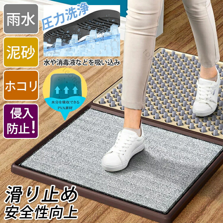 【安値挑戦】玄関マット ドアマット エントランスマット 立体3D 消毒液で除菌効果 簡単水洗い 靴底の汚れ 雑菌対策 泥落としマット トイレマット バスマット 滑り止め 吸水 洗浄 乾燥 家庭用 学校 業務用 美容院 オフィス用 店舗 飲食店 幼稚園 小学校 送料無料
