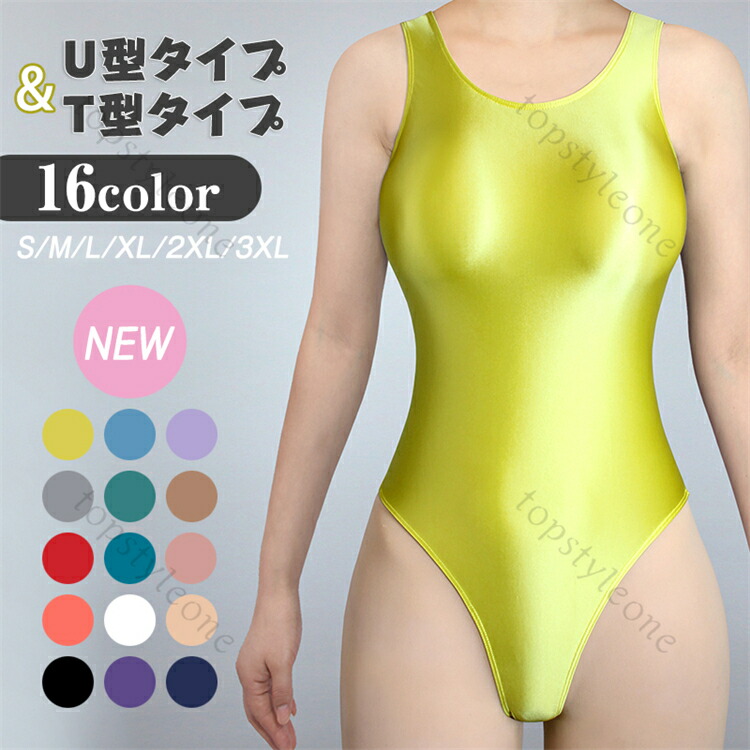 レオタード レースクイーン Tバック 超ハイレグ コスプレ 競泳水着 RQ Amazon | Tバック水着 光沢レースクイーン レオタード 競泳水着