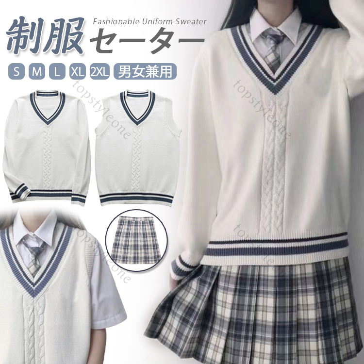 セーター 丸ネック ニット 長袖 高校生 フォーマル ゆったり 無地 学園祭 文化祭 レディース インナー トップス 日常 柔らかい ファッション クルーネック 楽天市場】ニット セーター レディース トップス 長袖 Vネック