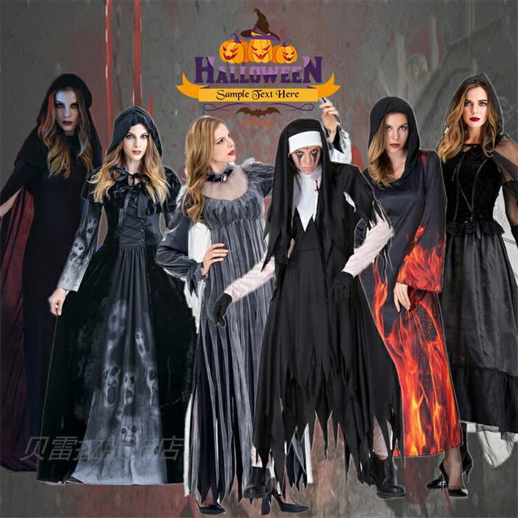 楽天市場】ハロウィン コスプレ 仮装 花嫁 ダークウィッチ コスプレ