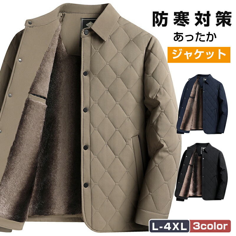 楽天市場】キルティングジャケット メンズ シニア 秋冬 アーバン