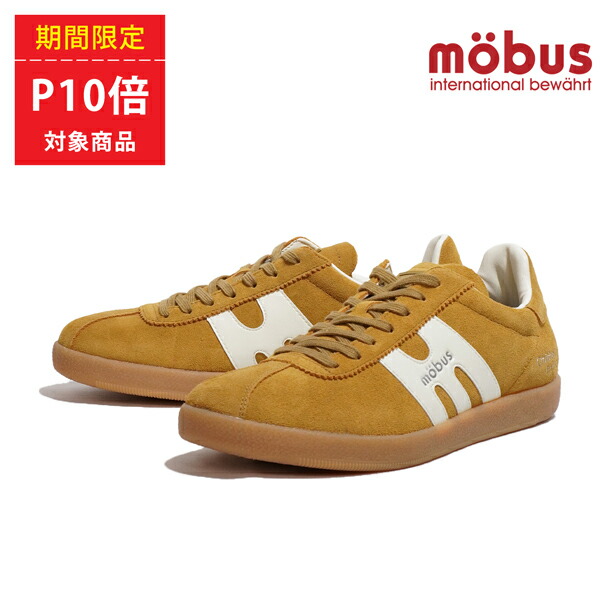 【ポイント10倍 4/4 20:00 ～ 4/10 01:59まで】モーブス スニーカー メンズ ベルリンSD Mobus BERLIN SD M-2310S-5313 YELLOW OCHER/CREAM イエローオーカー/クリーム スエード ローカット レザースニーカー 25FW