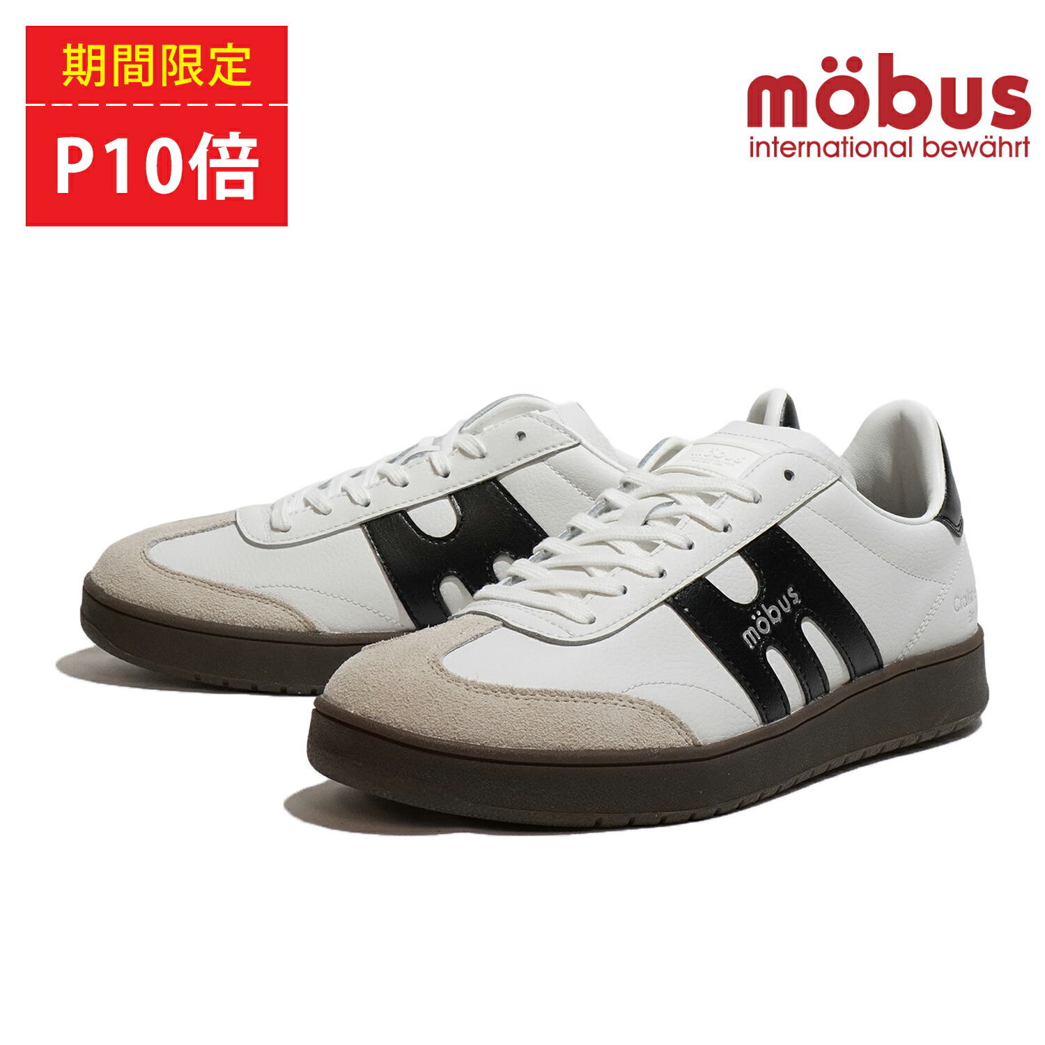 【ポイント10倍 4/4 20:00 ～ 4/10 01:59まで】モーブス スニーカー mobus BROCKEN M-2508T-1020 WHT/BLK ブロッケン メンズ シューズ ローカット カジュアル 靴 本革