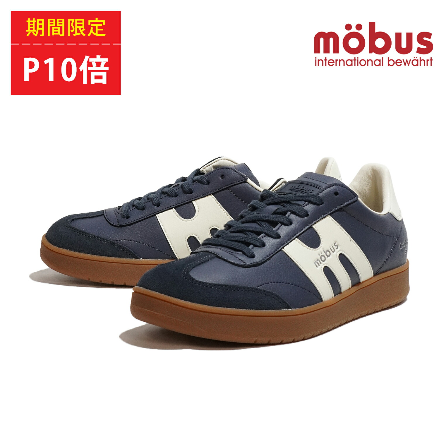 【ポイント10倍 4/4 20:00 ～ 4/10 01:59まで】モーブス スニーカー mobus BROCKEN M-2508T-3813 SLATE BLUE/CRM ブロッケン メンズ シューズ ローカット カジュアル 靴 本革