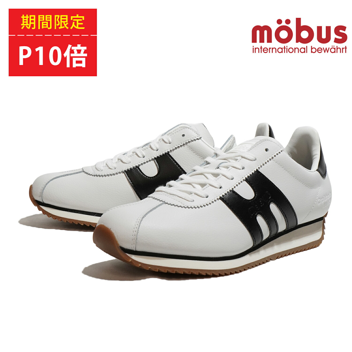 【ポイント10倍 4/4 20:00 ～ 4/10 01:59まで】モーブス スニーカー mobus PILLNITZ M-2510T-1020 WHT/BLACK ピルニッツ メンズ シューズ ローカット カジュアル 靴 本革