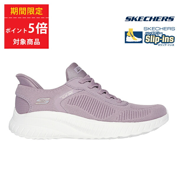 【ポイント5倍　4/14 20:00 ～ 4/17 09:59まで】スケッチャーズ スリップインズ レディース スニーカー ボブス スポート スクワッド カオス カレント ミューズ SKECHERS Slip-ins BOBS SQUAD CHAOS-CURRENT MUSE 117497W LAV ハンズフリー 26SS