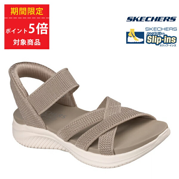 VISA掲げる商いもの TOPSEVENローファースニーカー