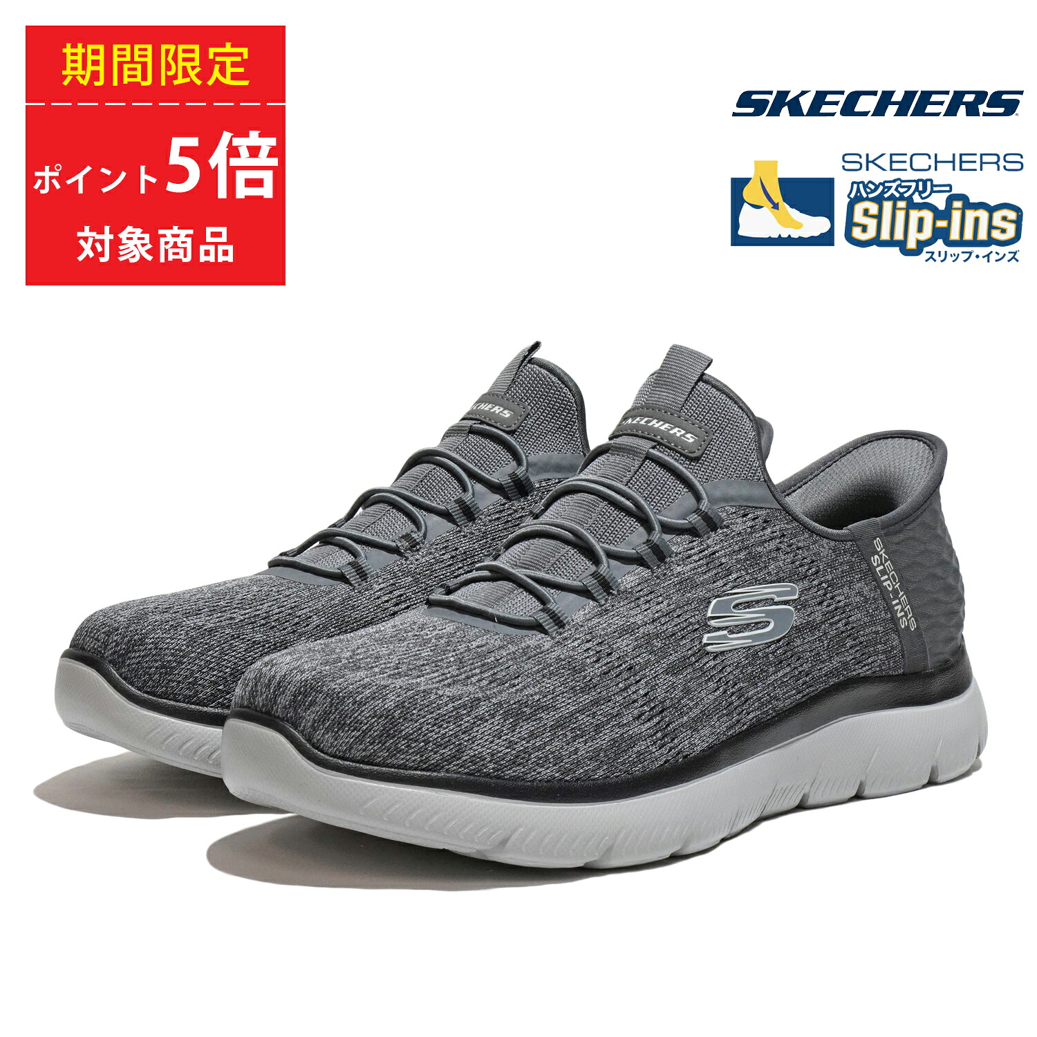 VISA掲げる商いもの TOPSEVENローファースニーカー