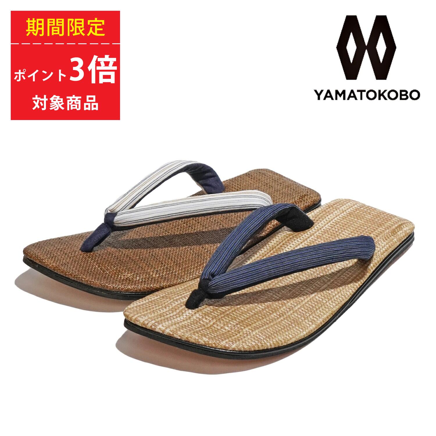 【ポイント3倍 7/19 20:00 ～ 7/26 01:59まで】大和工房 雪駄 メンズ Re:休 パナマメッシュ茶 小千谷縮 R2003 白細縦縞 ホワイト / R2004 青縦縞 ネイビー 日本製 MADE IN JAPAN｜TOP to TOP ONLINE 13,244円