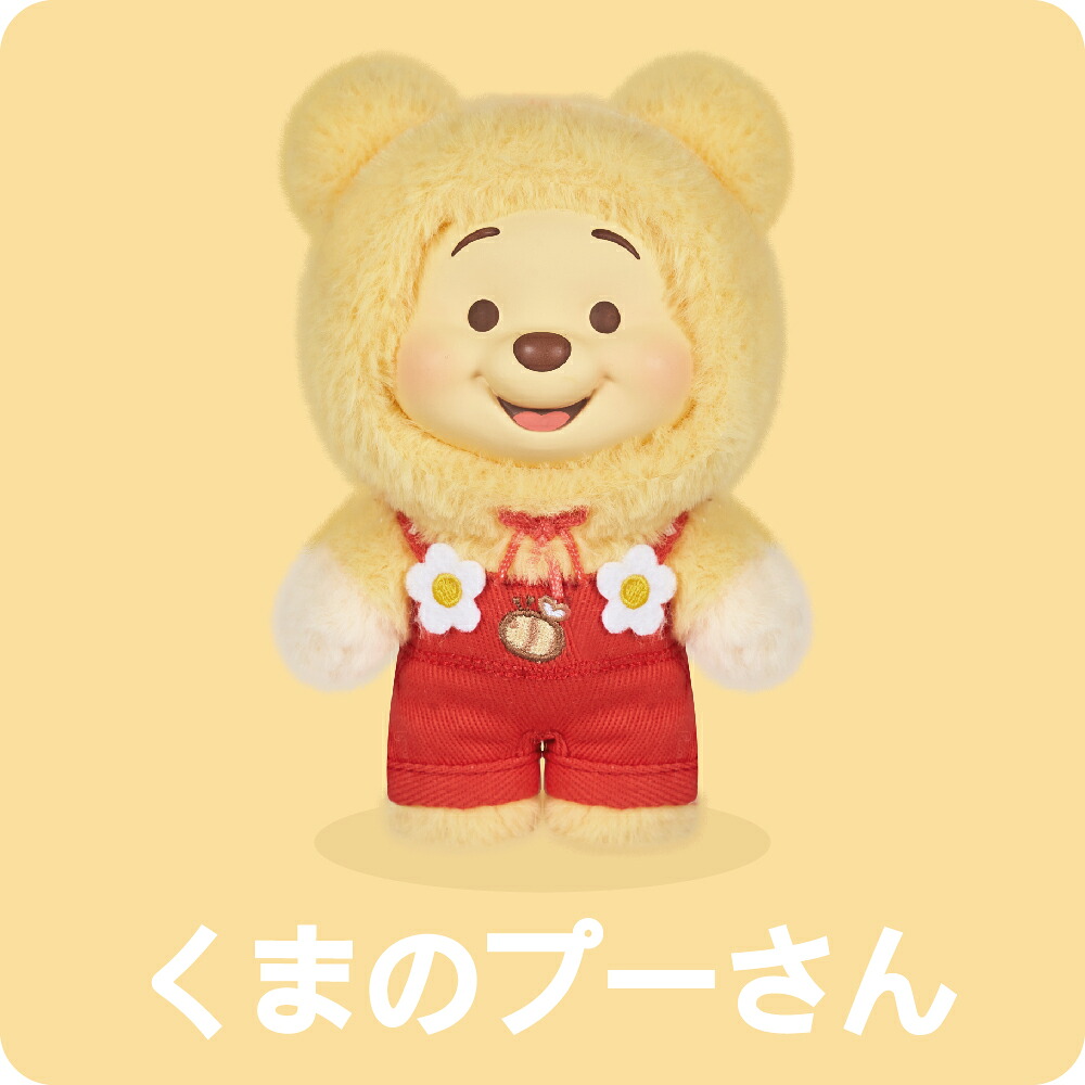 楽天市場】【TOP TOY公式 正規品】TOP TOY × ディズニー くまのプー