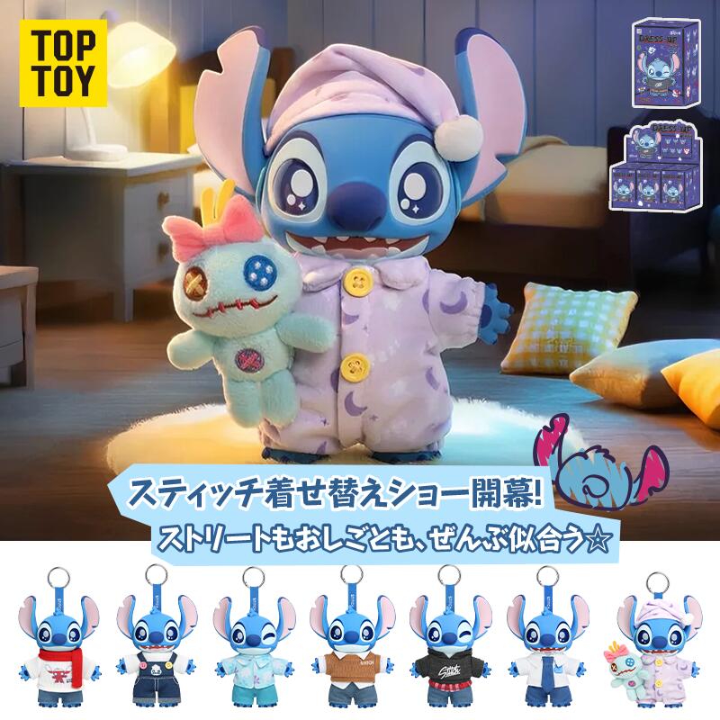楽天市場】【TOP TOY公式】 ディズニー スティッチ(Stitch)・626