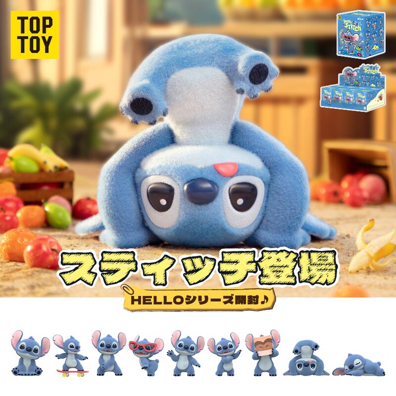 スティッチ　プロモ 特別なプロモカード】スティッチ ロックスターのイラスト違いの