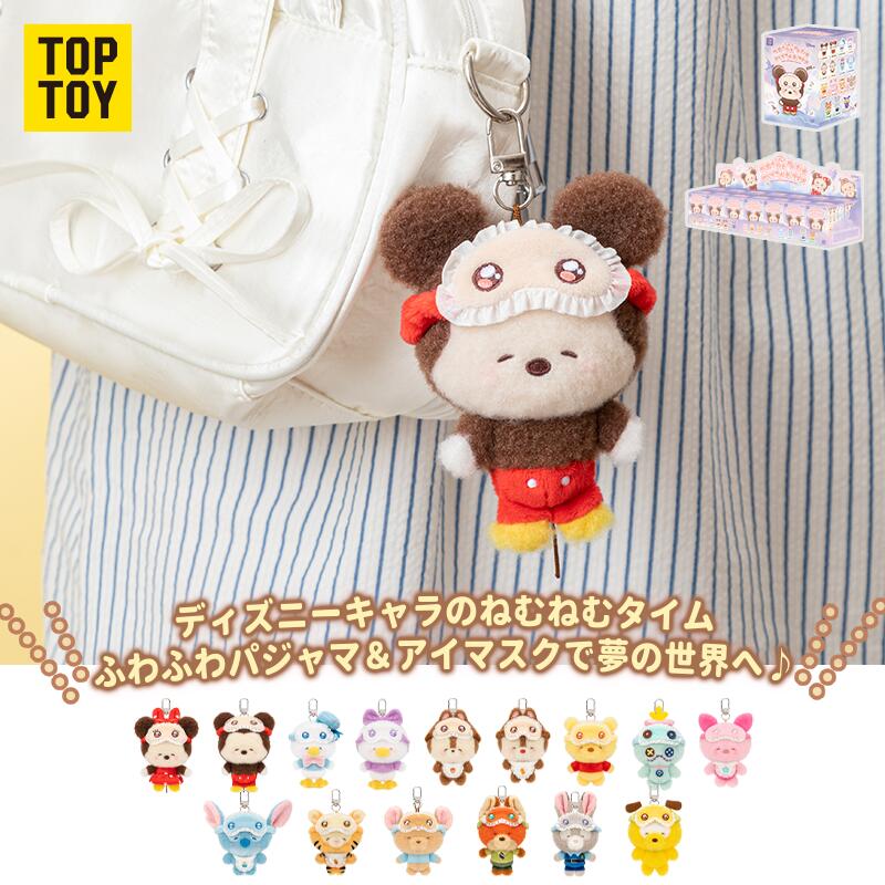 楽天市場】【1ピース】 TOPTOY トップトイ Baby Three Macaron